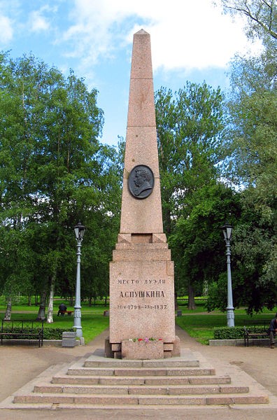 396px-Monument_on_Pushkin's_duel_place.jpg